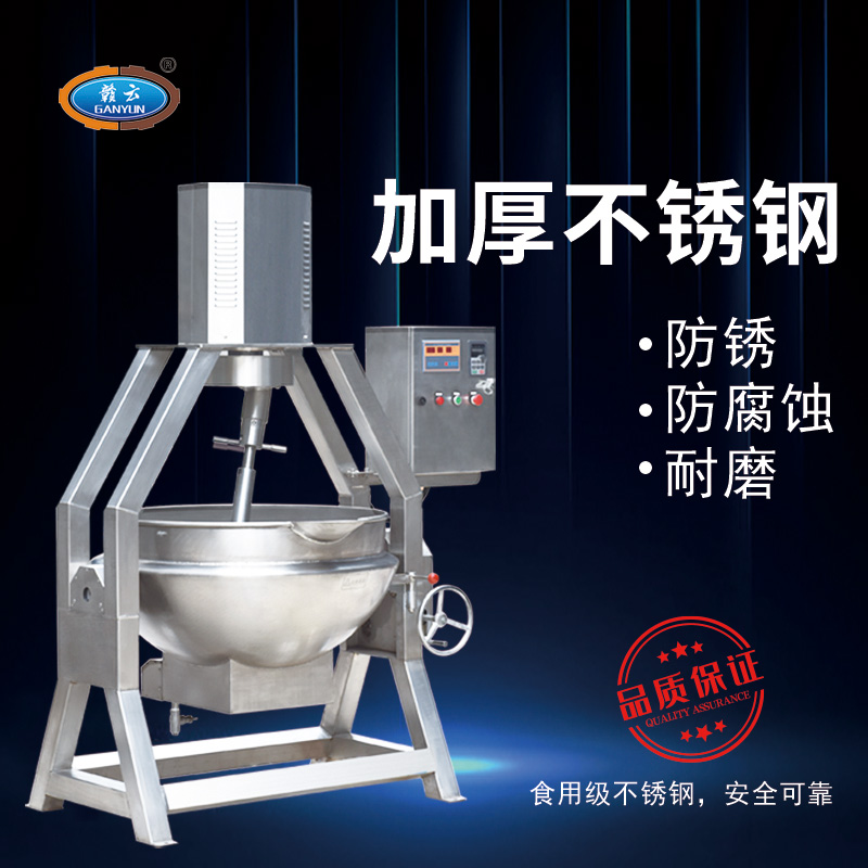 電熱直立式半自動(dòng)行星攪拌鍋