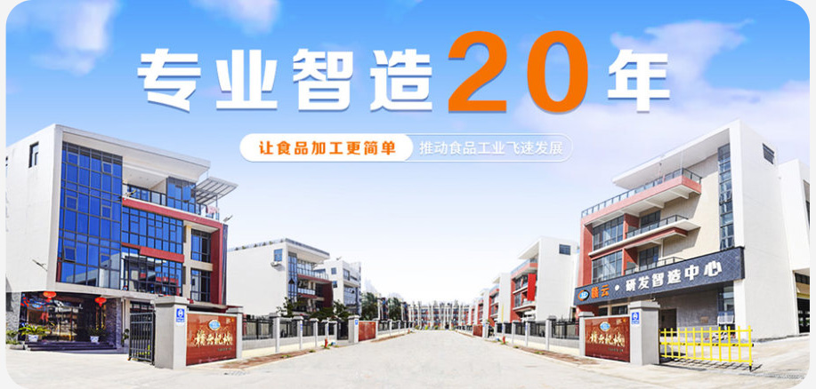 產(chǎn)能再升級(jí)！贛云機(jī)械擴(kuò)建中央廚房設(shè)備生產(chǎn)基地，強(qiáng)勢(shì)應(yīng)對(duì)市場(chǎng)需求激增