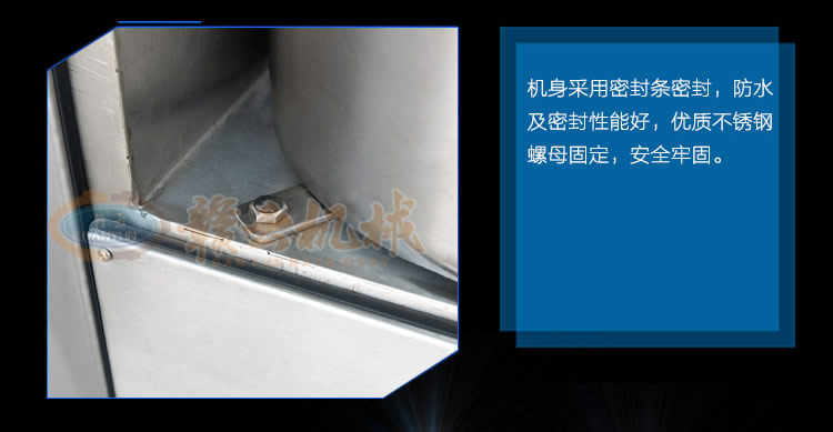 密封結(jié)構(gòu)