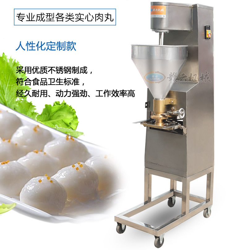 加高成型機整機圖