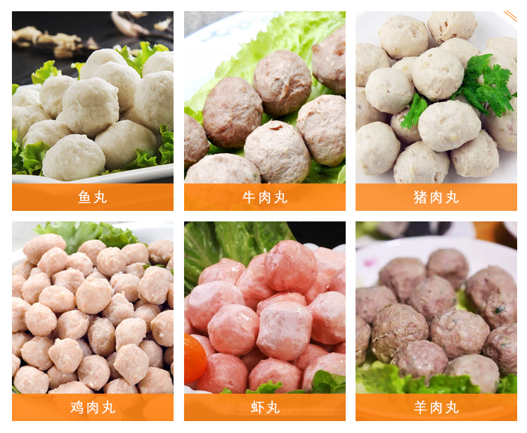 多種肉丸制作效果圖