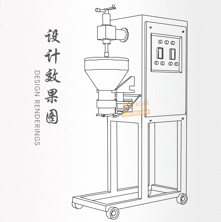 產(chǎn)品設(shè)計(jì)效果圖