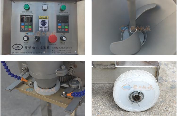 強力雙電機展示