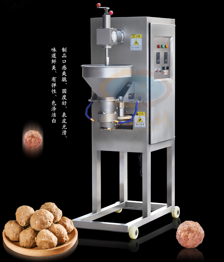 贛云全自動(dòng)肉丸成型機(jī)整體圖