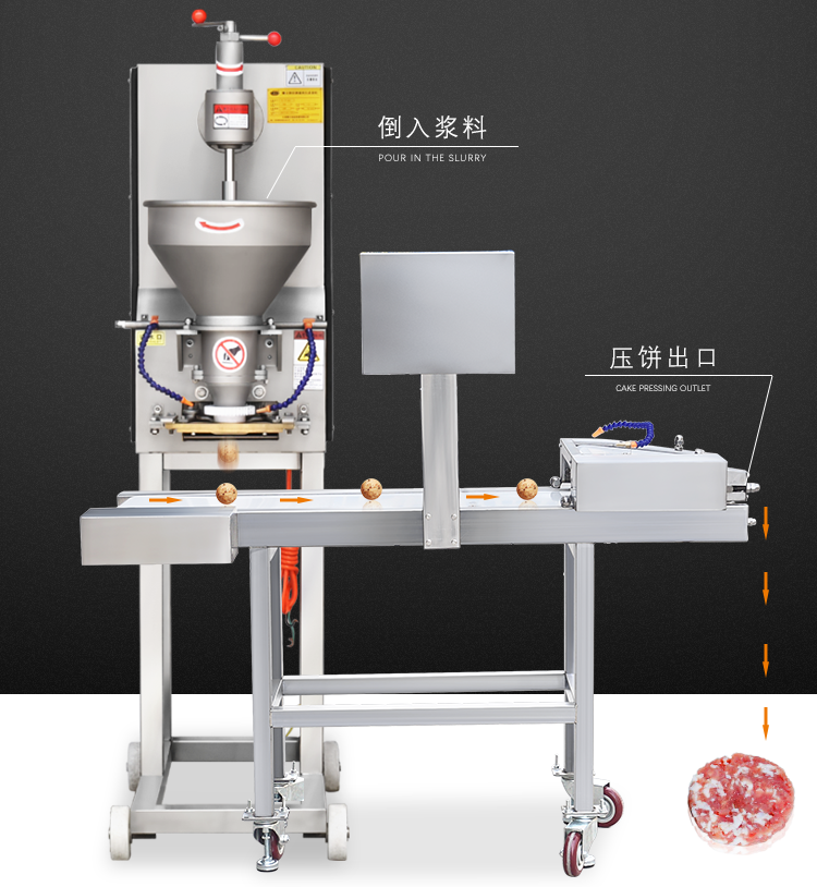 雙機(jī)組合使用示意圖