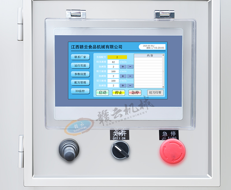 控制面板細(xì)節(jié)