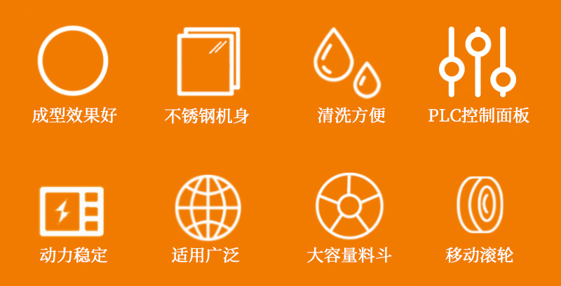 八大優(yōu)勢(shì)配置