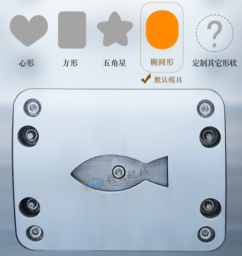 多樣化模具展示