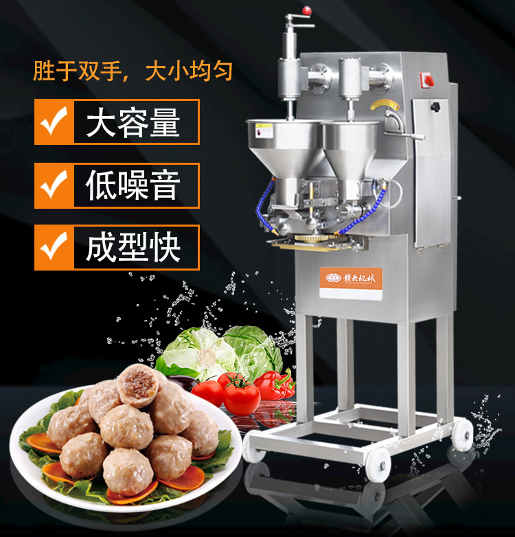 贛云全自動包心肉丸機(jī)整體展示